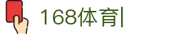 168体育(中国)官方网站-登录入口
