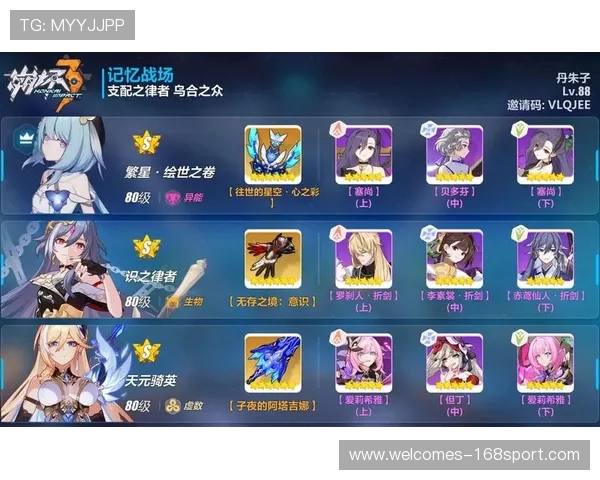 游戏中SSS和SP哪个更强解析 关键属性与差异大对比